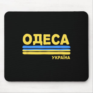 Odessa Ukraine Flagge Ukrainische Stadt Kyrillisch Mousepad
