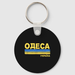 Odessa Ukraine Flagge Ukrainische Stadt Kyrillisch Schlüsselanhänger