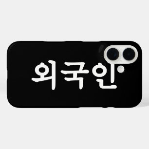 Oegugin 외 국 인   Koreanische Sprache Hangul iPhone 16 Hülle