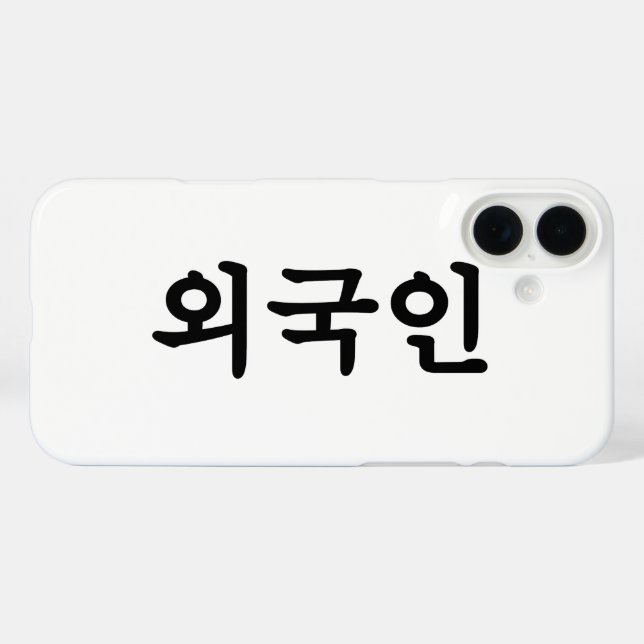 Oegugin 외 국 인 | Koreanische Sprache Hangul Case-Mate iPhone Hülle (Rückseite (Horizontal))