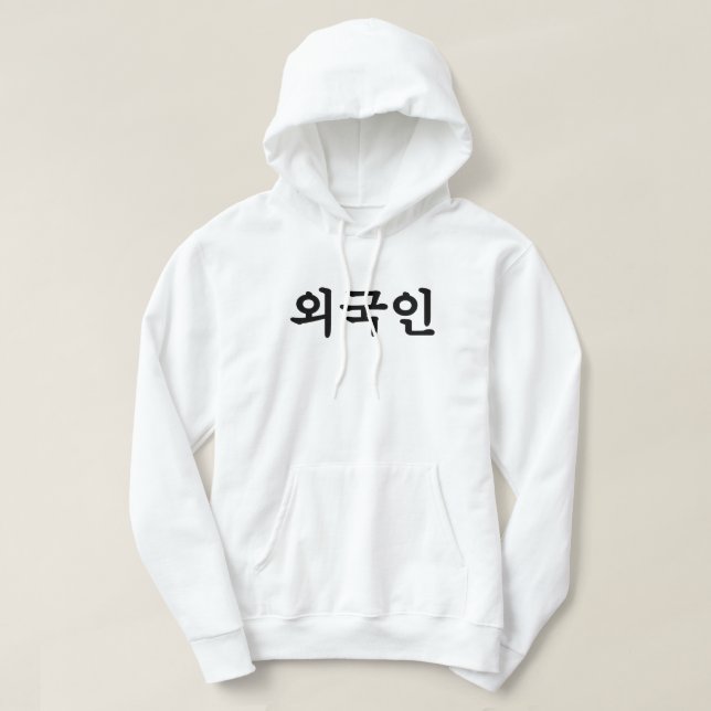 Oegugin 외 국 인 | Koreanische Sprache Hangul Hoodie (Design vorne)