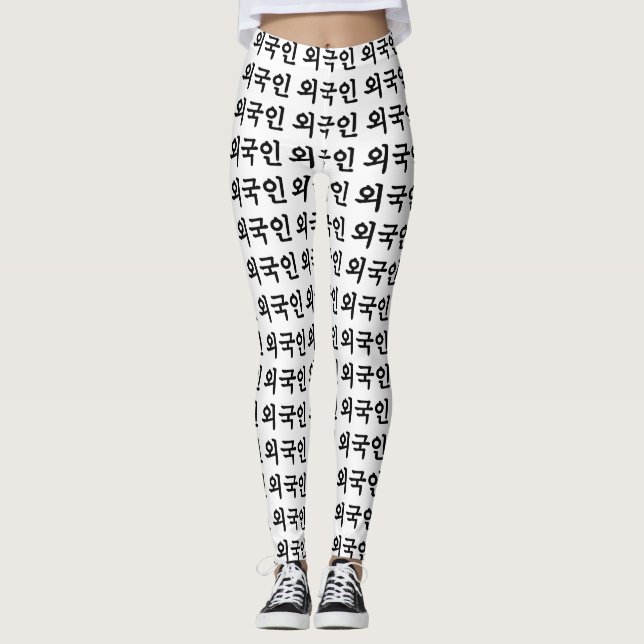 Oegugin 외 국 인 | Koreanische Sprache Hangul Leggings (Vorderseite)
