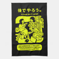 Öffentliche Werbung in der japanischen U-Bahn in T