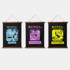 Öffentliche Werbung in der japanischen U-Bahn in T Wandteppich Mit Holzrahmen