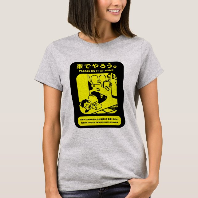 Öffentliche Werbung in Tokio T-Shirt (Vorderseite)