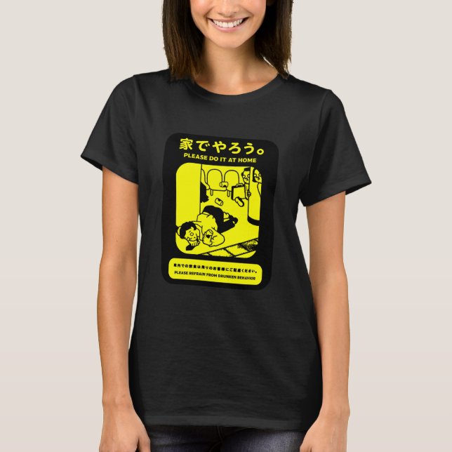 Öffentliche Werbung in Tokio T-Shirt (Vorderseite)