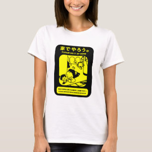 Öffentliche Werbung in Tokio T-Shirt