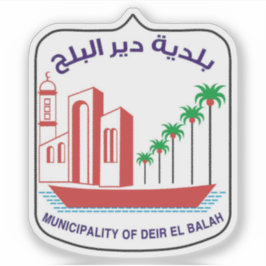 Official logo of Deir al-Balah, Palestine Aufkleber