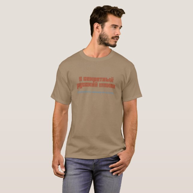 Offizielles Uniform-Shirt des Russe-KGB T-Shirt (Vorne ganz)