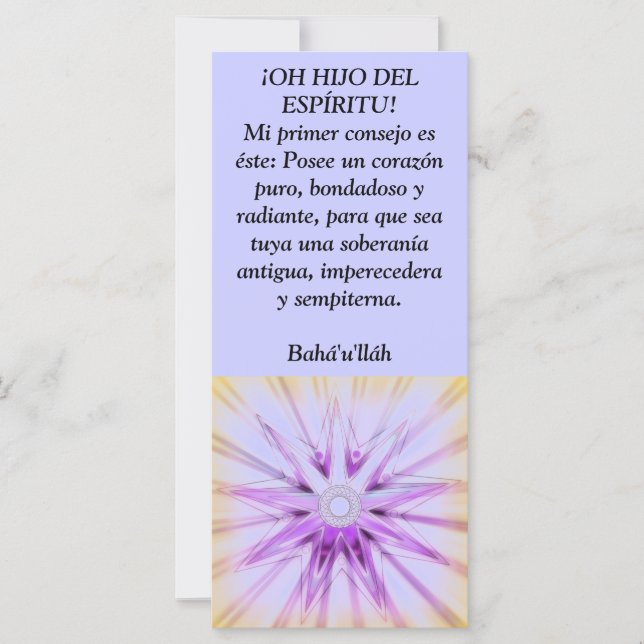 ¡OH HIJO DEL ESPÍRITU! (Vorderseite)