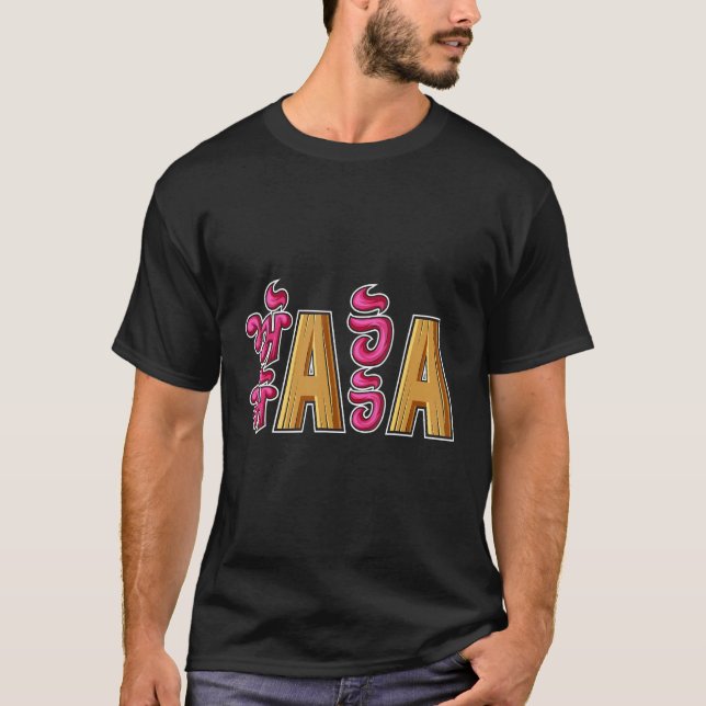 Oh Ho Punjabi Design T-Shirt (Vorderseite)