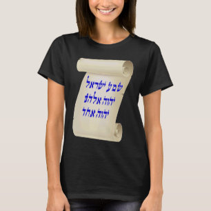 Oh Israel Der Herr ist Gott Der Herr ist einer T-Shirt