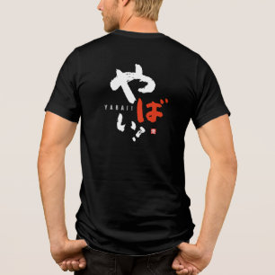 Oh nein! [International > Japanisch] Tri-Blend Shirt
