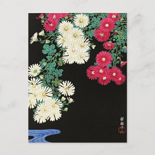 Ohara Kosons berühmtes Gemälde Chrysanthema Postkarte (Vorderseite)