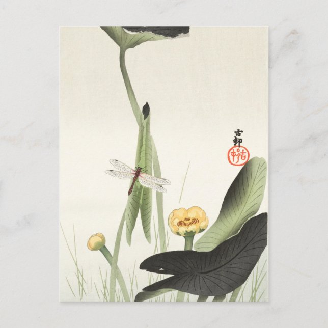 ohara kosons japanisches Gemälde postcard,小 原 古 邨  Postkarte (Vorderseite)