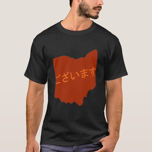 Ohayou (Ohio) Gozaimasu T-Shirt (Vorderseite)