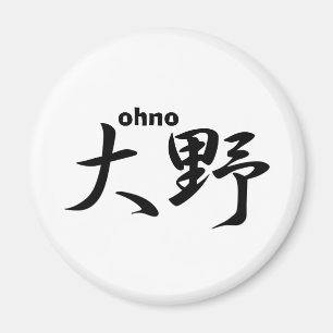 Ohno Magnet