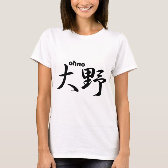 Ohno T-Shirt (Vorderseite)