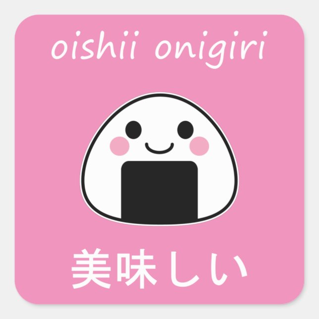 oishii onigiri - Kawaii Onigiri Rice Ball Quadratischer Aufkleber (Vorderseite)