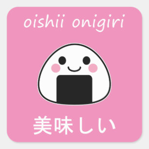 oishii onigiri - Kawaii Onigiri Rice Ball Quadratischer Aufkleber