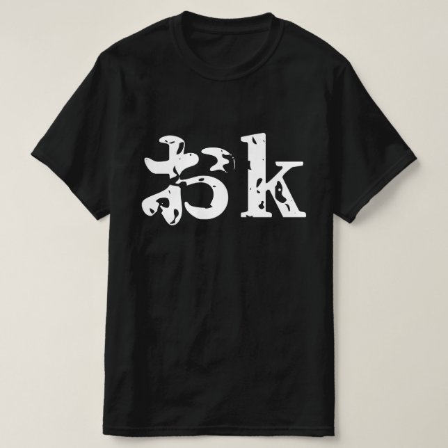 OK お ~ Japanischer Katakana Language T - Shirt (Design vorne)
