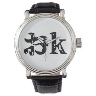 OK おk ~ Japanisch Katakana Sprache Armbanduhr