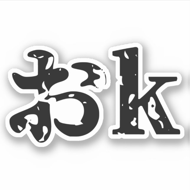 OK おk ~ Japanisch Katakana Sprache Aufkleber (Vorderseite)