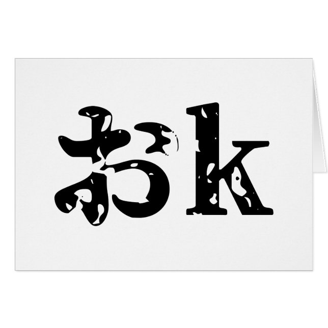 OK おk ~ Japanische Katakana Sprachkarte (Vorderseite (Horizontal))