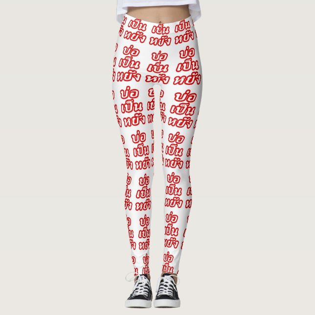 OK ♦ Bor Pen Yang im thailändischen Dialekt ♦ Leggings (Vorderseite)