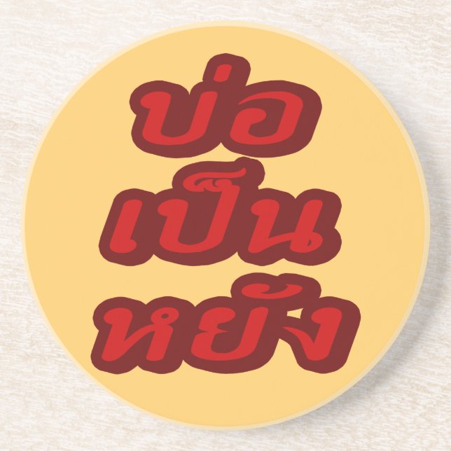 OK ♦ Bor Pen Yang im thailändischen Dialekt ♦ Untersetzer (Vorne)