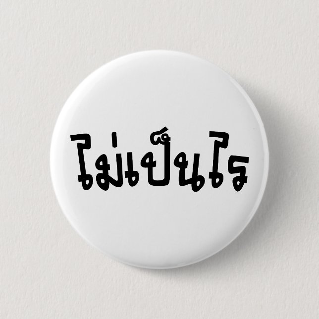 OK ♦ Mai Pen Rai in thailändischer Sprache ♦ Button (Vorderseite)