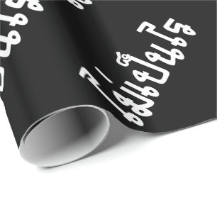 OK ♦ Mai Pen Rai in thailändischer Sprache ♦ Geschenkpapier