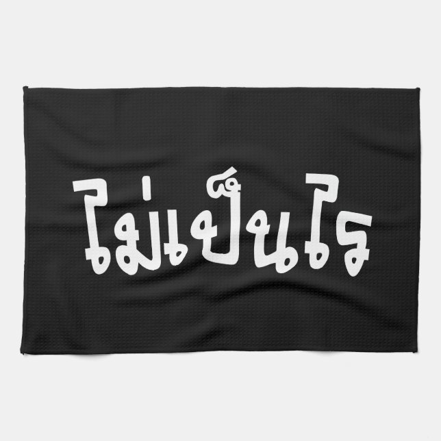 OK ♦ Mai Pen Rai in thailändischer Sprache ♦ Geschirrtuch (Horizontal)