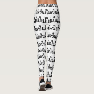 OK ♦ Mai Pen Rai in thailändischer Sprache ♦ Leggings