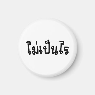 OK ♦ Mai Pen Rai in thailändischer Sprache ♦ Magnet