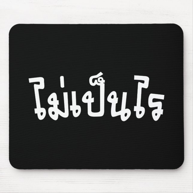 OK ♦ Mai Pen Rai in thailändischer Sprache ♦ Mousepad (Vorne)