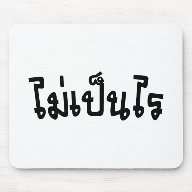 OK ♦ Mai Pen Rai in thailändischer Sprache ♦ Mousepad (Vorne)