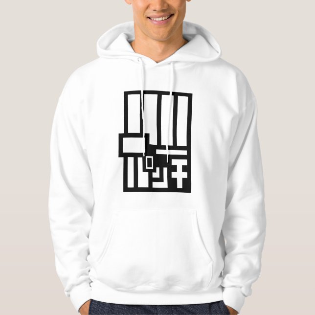 Okarun Outfit Hoodie  (Vorderseite)