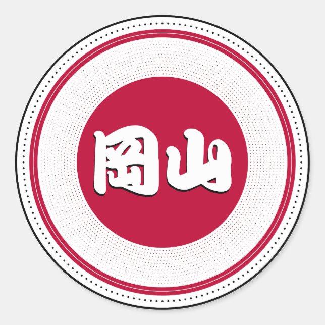 Okayama City Pride Emblem – Japanese Identity Runder Aufkleber (Vorderseite)