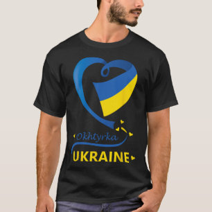 Okhtyrka Ukraine Nationalflagge Herz-Emblem Wappen T-Shirt