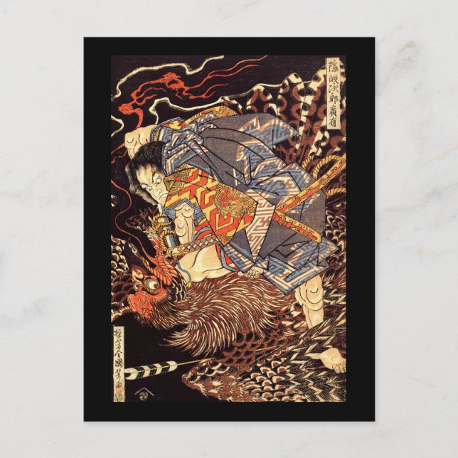 Oki no Jiro Hiroari Töten Monster Kuniyoshi Fine Postkarte (Vorderseite)