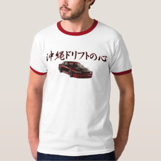 Okinawa-Antrieb Cocoro (Herz) T-Shirt