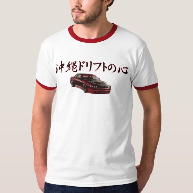 Okinawa-Antrieb Cocoro (Herz) T-Shirt (Vorderseite)
