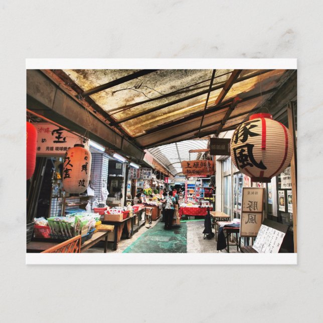 Okinawa City View Hirolus japanisches Foto Postkarte (Vorderseite)