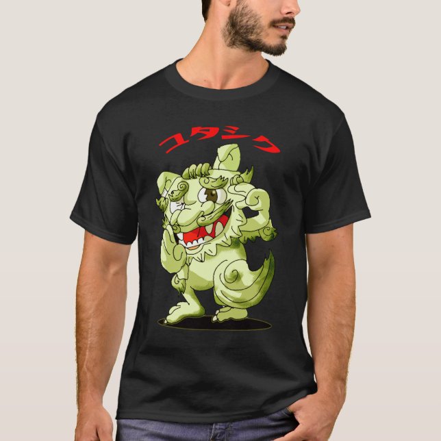 Okinawa Hougen Shisa 方 言 沖  シ Men's T - Shirt. T-Shirt (Vorderseite)