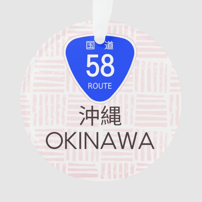 Okinawa Japan Route 58 Island Silhouette Ornament (Vorderseite)
