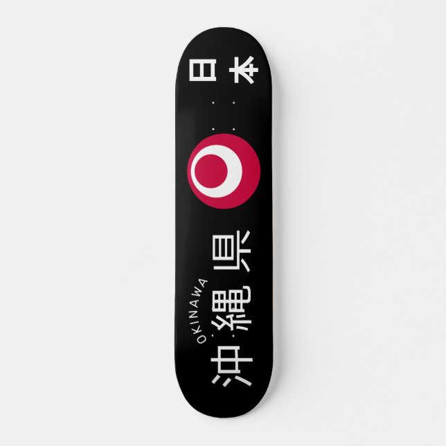 Okinawa, Japan Skateboard (Vorne)