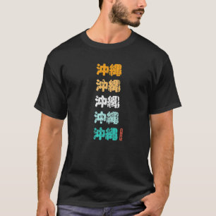 Okinawa japanischen Kanji Buchstaben Japan Okinawa T-Shirt