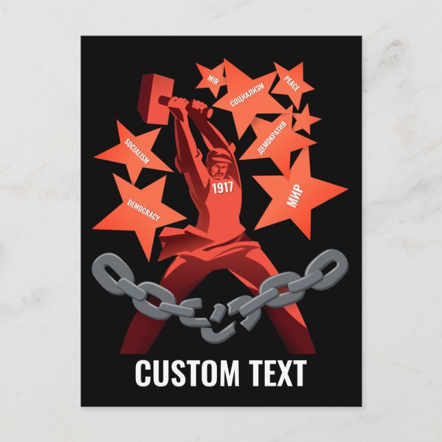 Oktober 1917 Postkarte (Vorderseite)