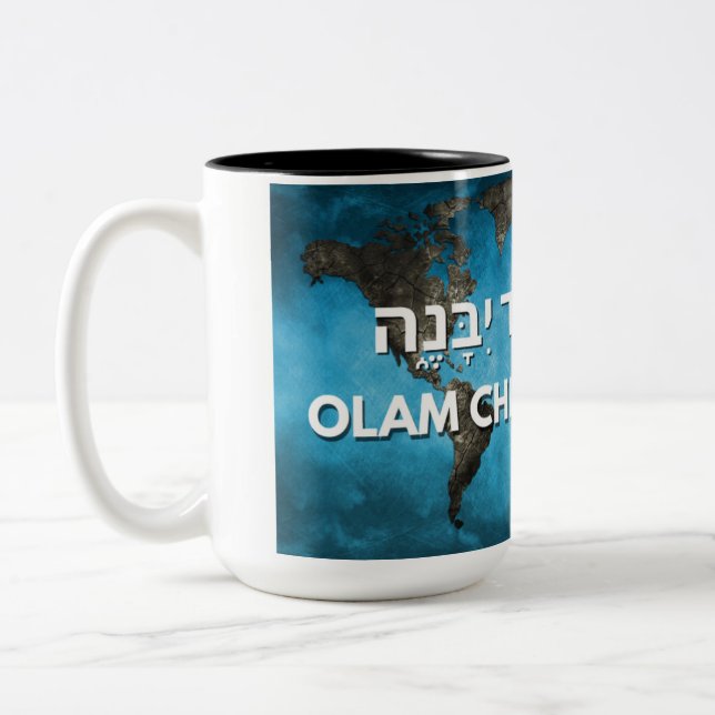 Olam Chesed Yibaneh Tasse (Links)